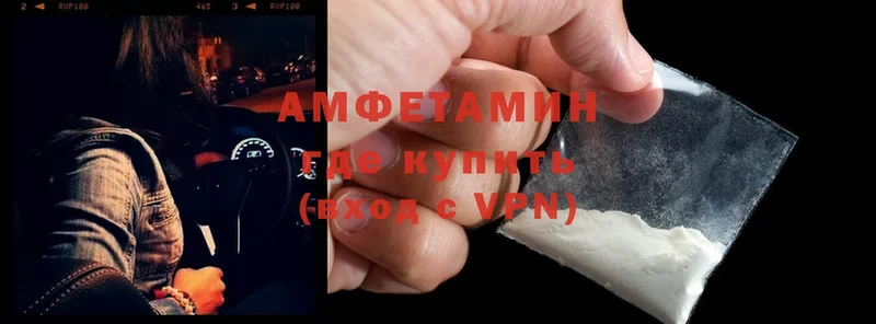 Amphetamine 97%  Фролово 