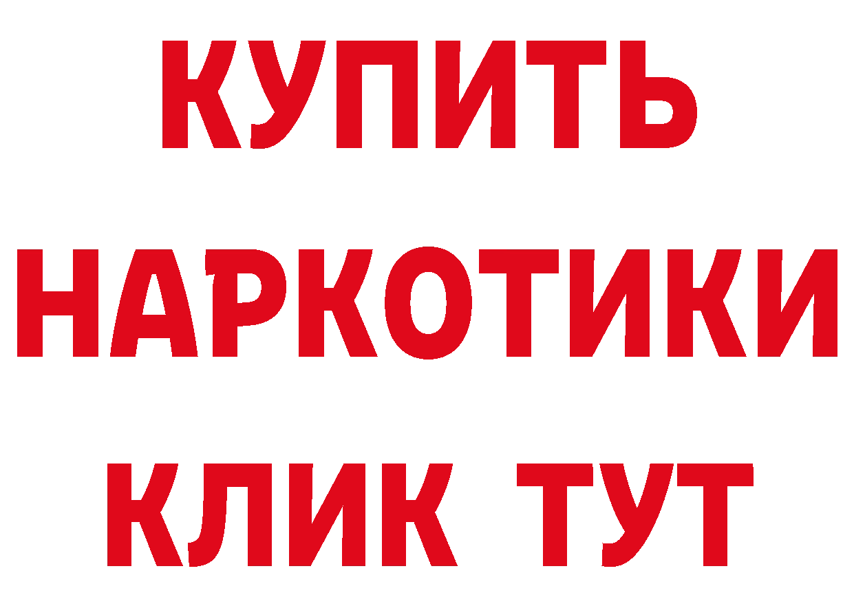 ГАШ Изолятор сайт площадка МЕГА Фролово